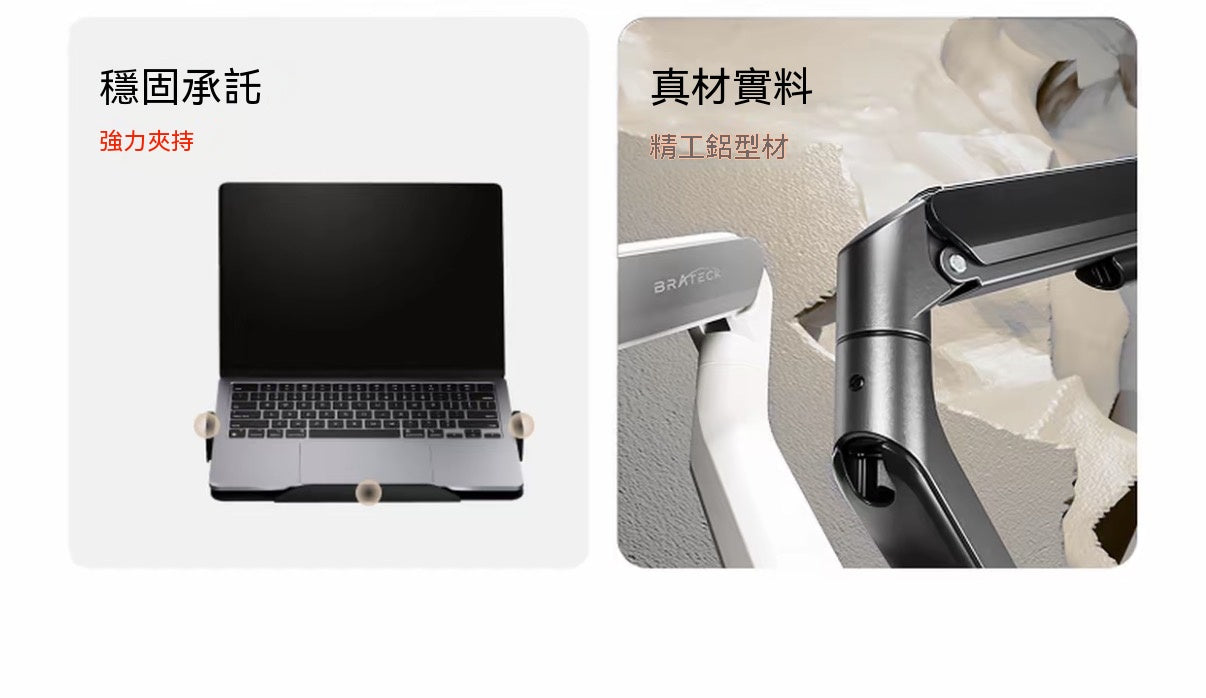 筆電懸浮支架