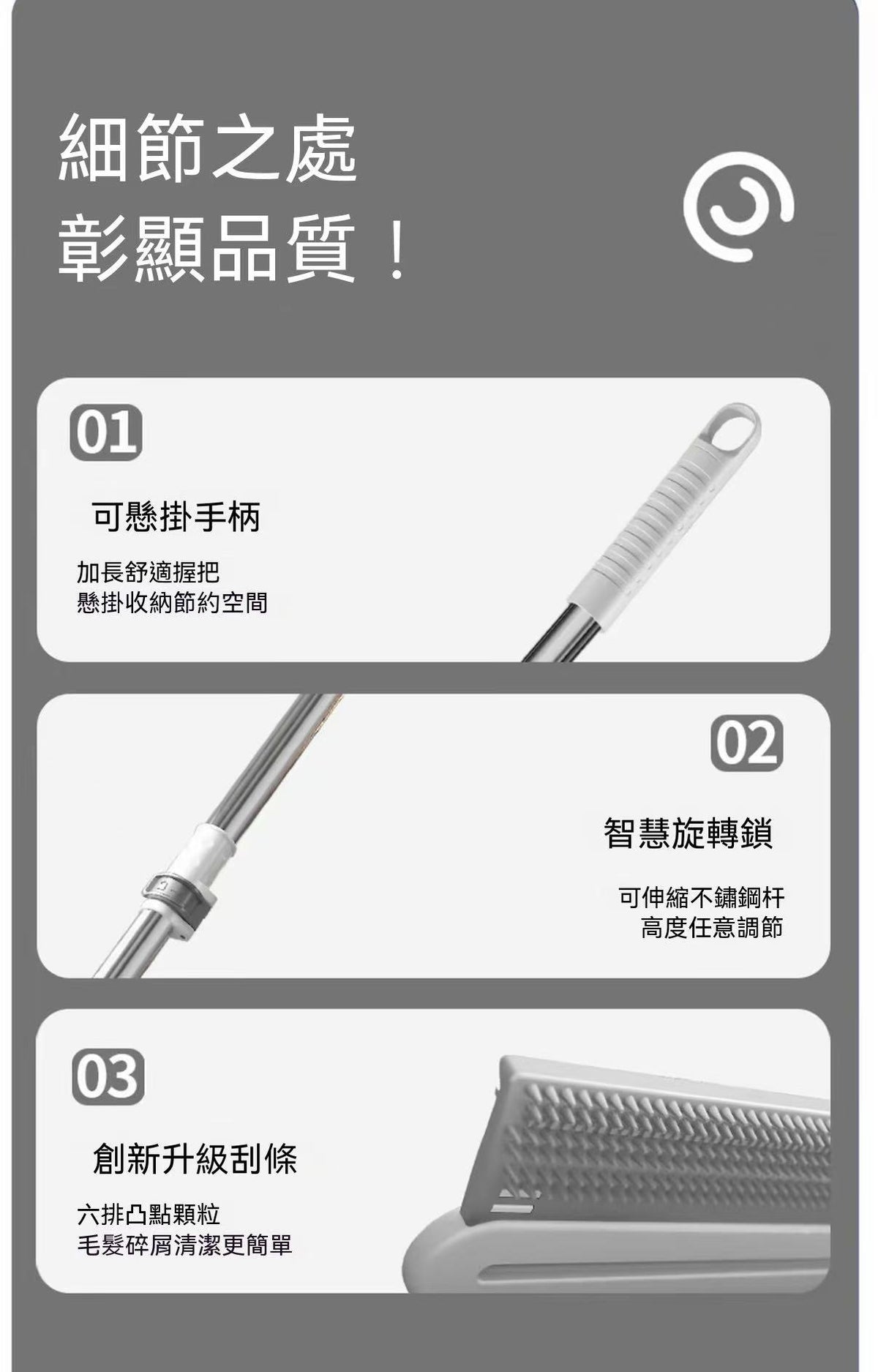 多功能雙面魔術掃把（“貓條”收集器）