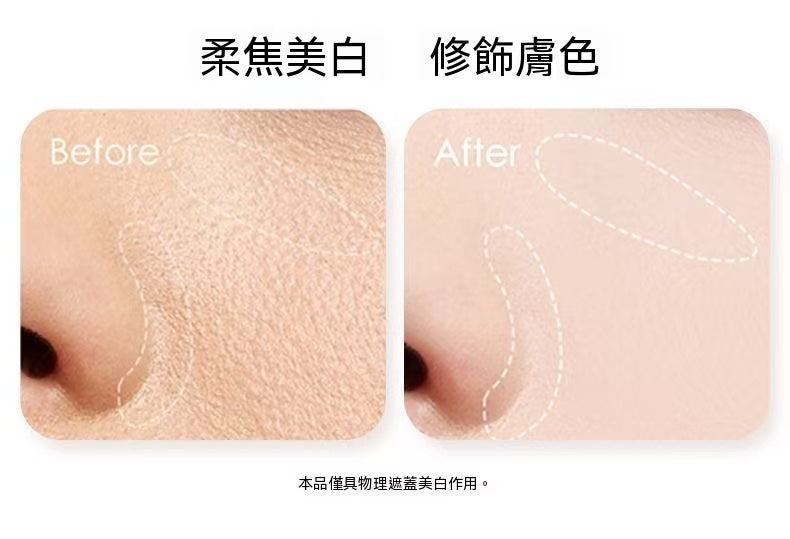 柔霧美白防曬蜜粉餅 SPF25