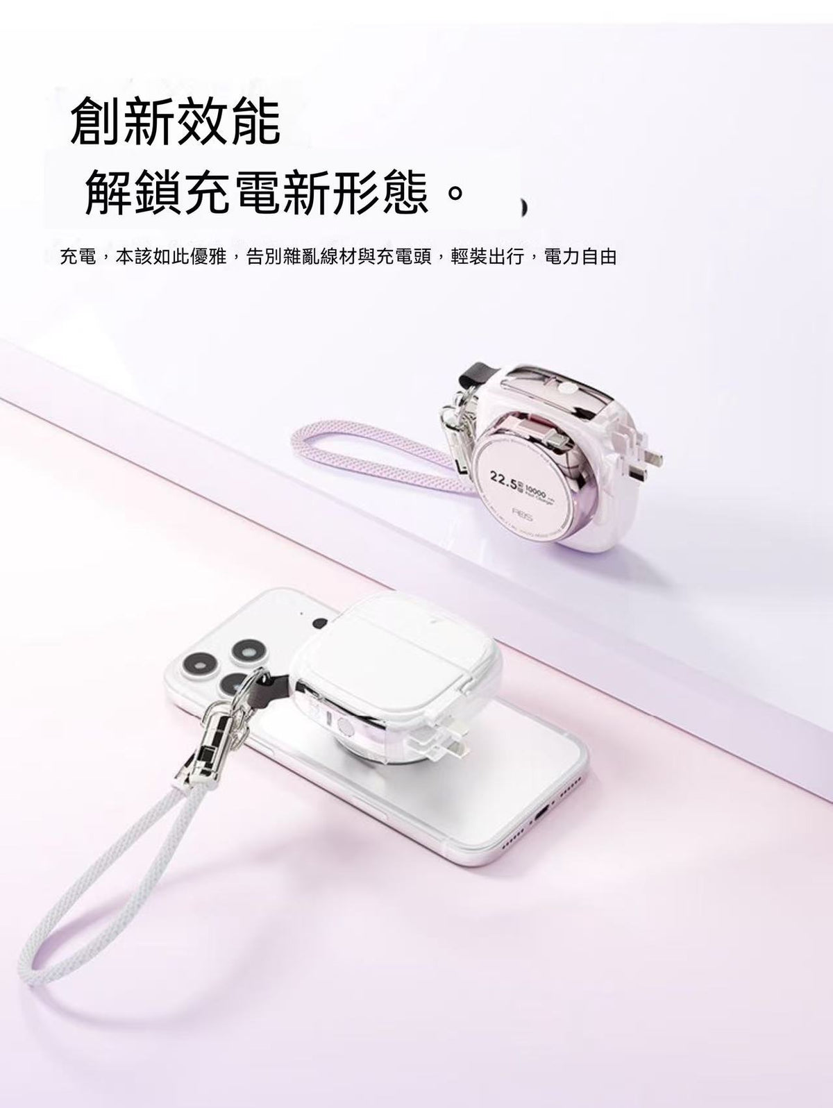 七合一磁吸行動電源 自帶插頭伸縮線可上飛機便攜快充行動電源