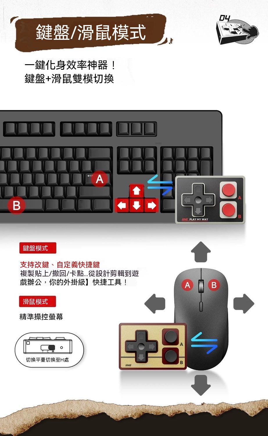Pocket Mini Multi-function Bluetooth Gamepad