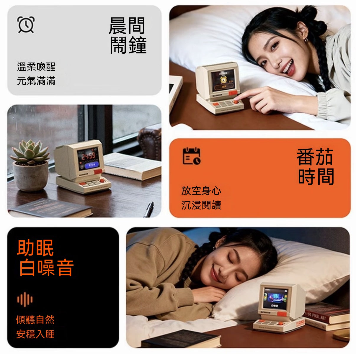 復古像素智能藍牙音箱