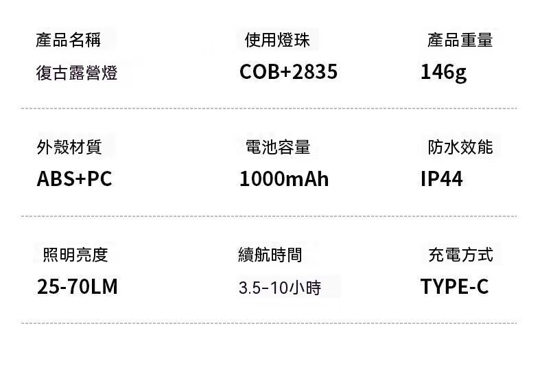 途步者K7復古露營暖光戶外精緻氛圍燈
