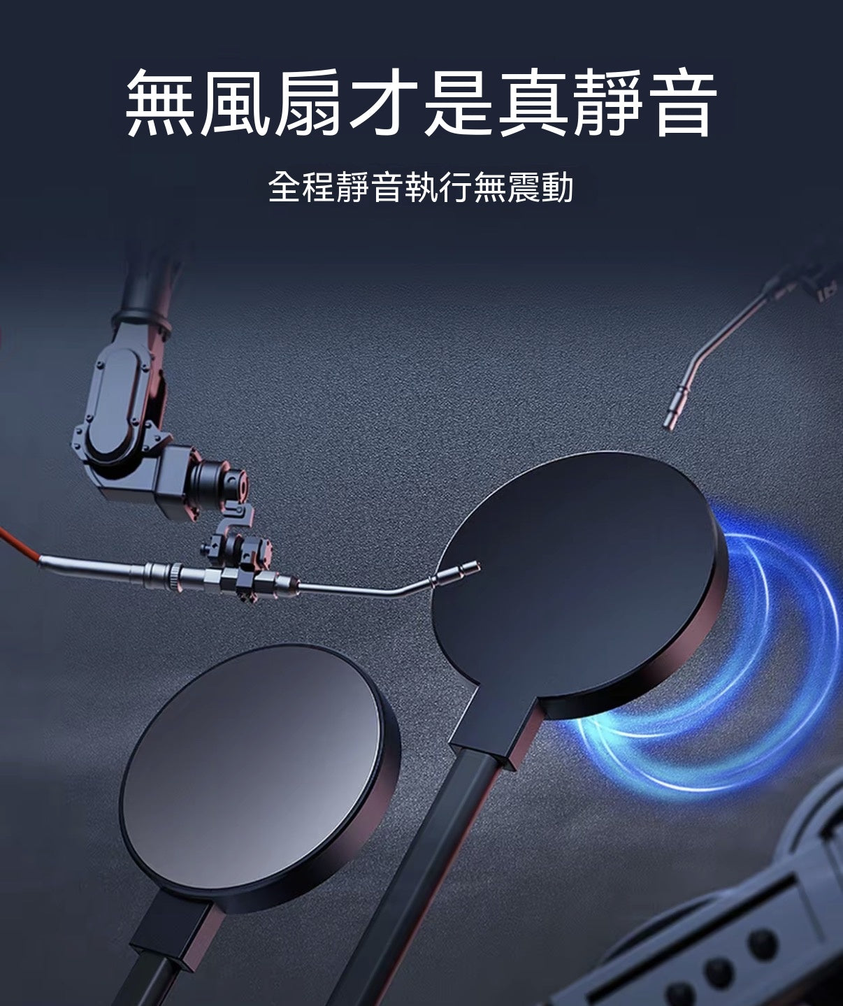 降溫磁吸水冷手機散熱器