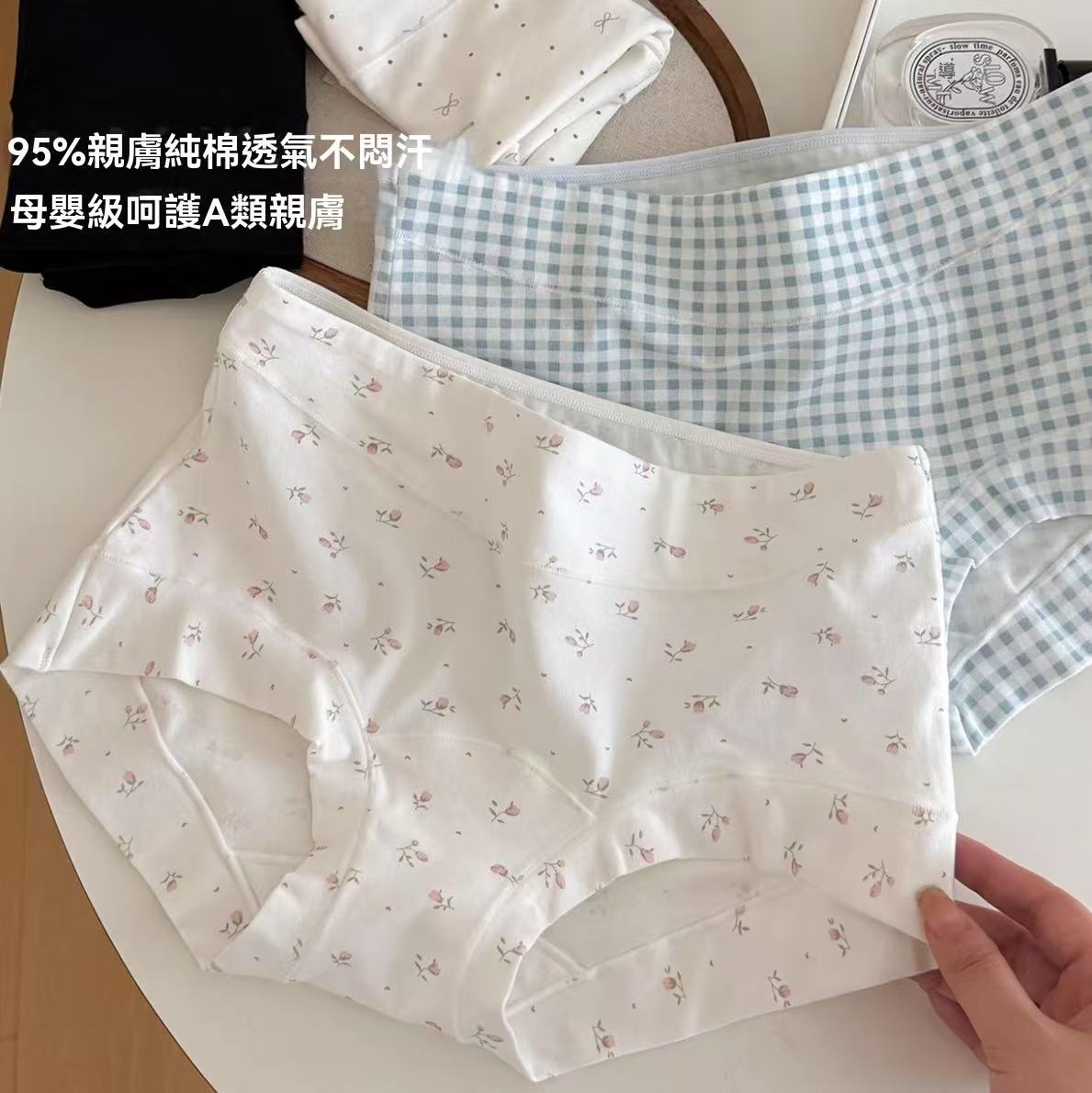 大碼全褲10A抑菌安全褲（碎花清新純棉款）