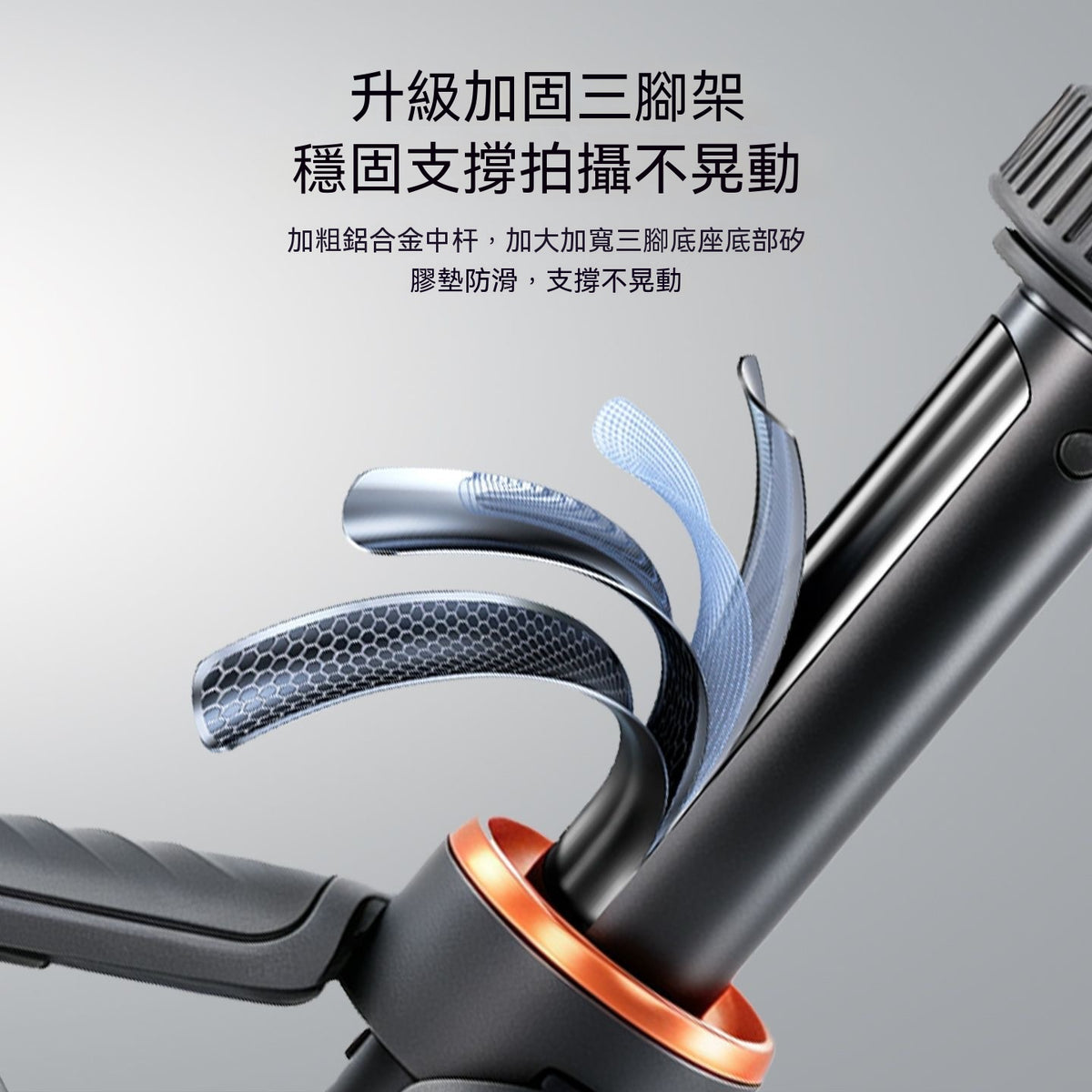 自動彈開快拆三腳架自拍桿