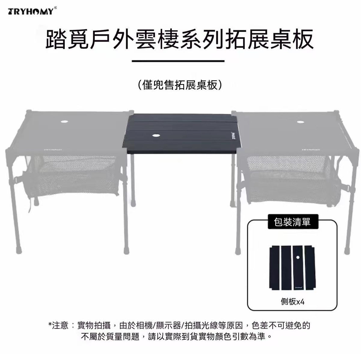 踏觅云棲鋁合金小方桌（摩旅徒步款）