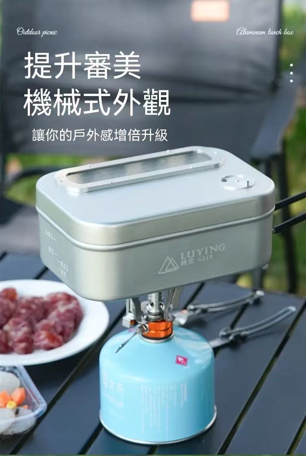 Ultra-thin Outdoor Card Stove, Portable Camping Cassette Stove