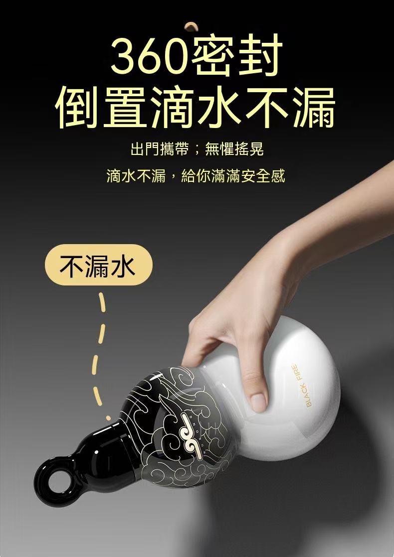 國潮古風葫蘆保溫水壺