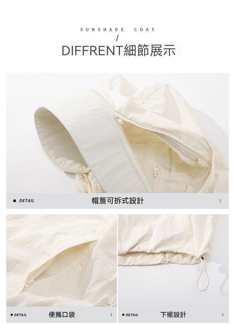 Lightweight Cooling Sun Protection Jacket