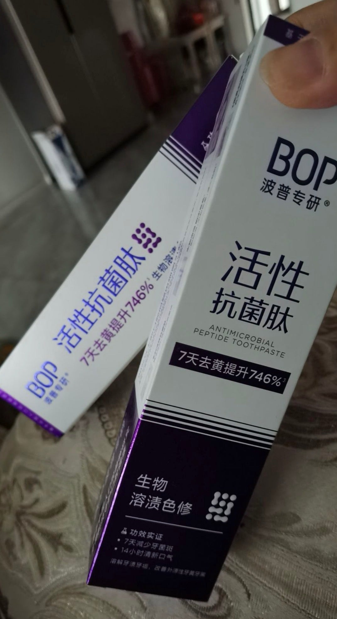 生物溶漬色修美白牙膏（活性抗菌肽牙膏）