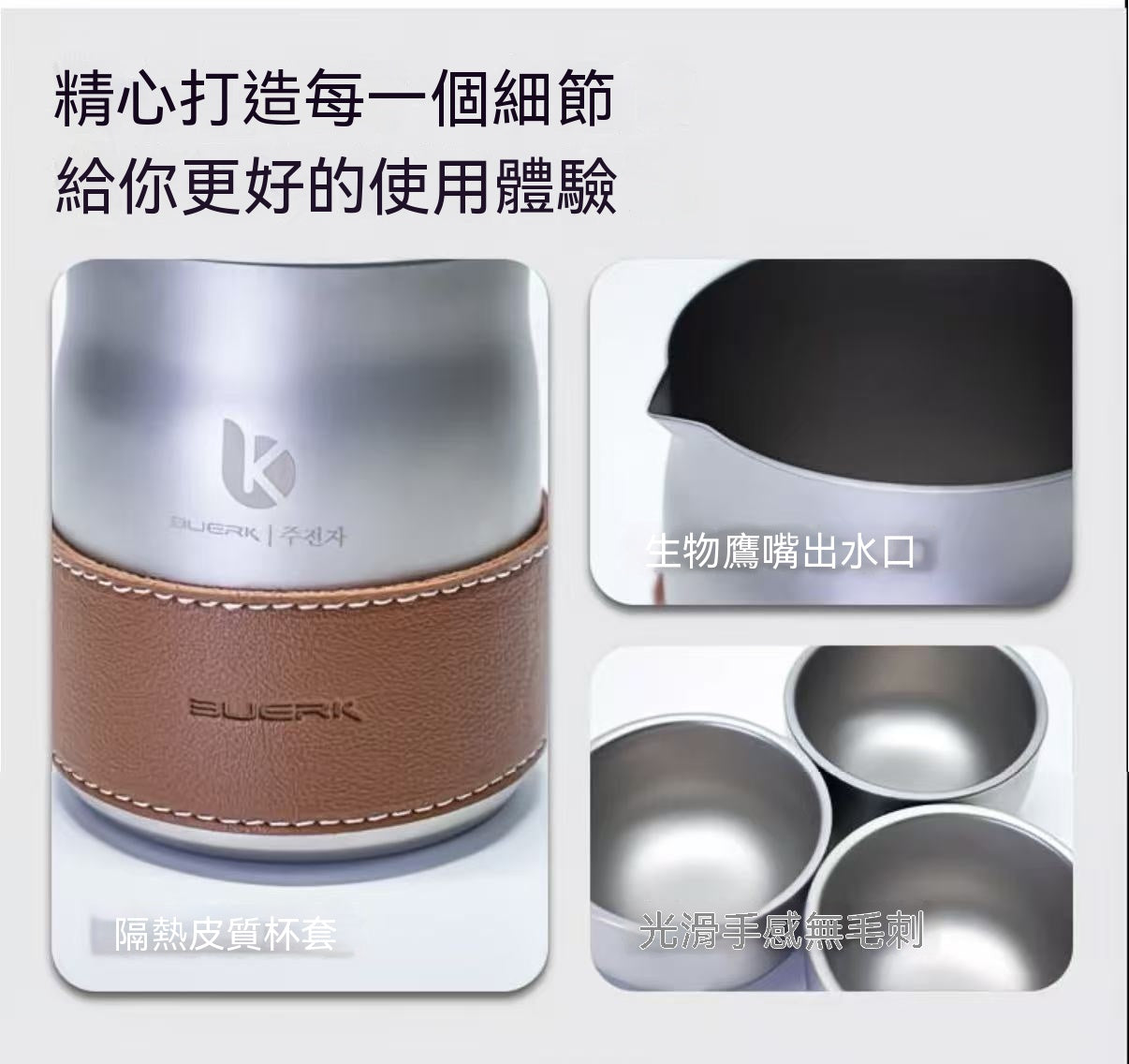 露營便攜式泡茶壺套組
