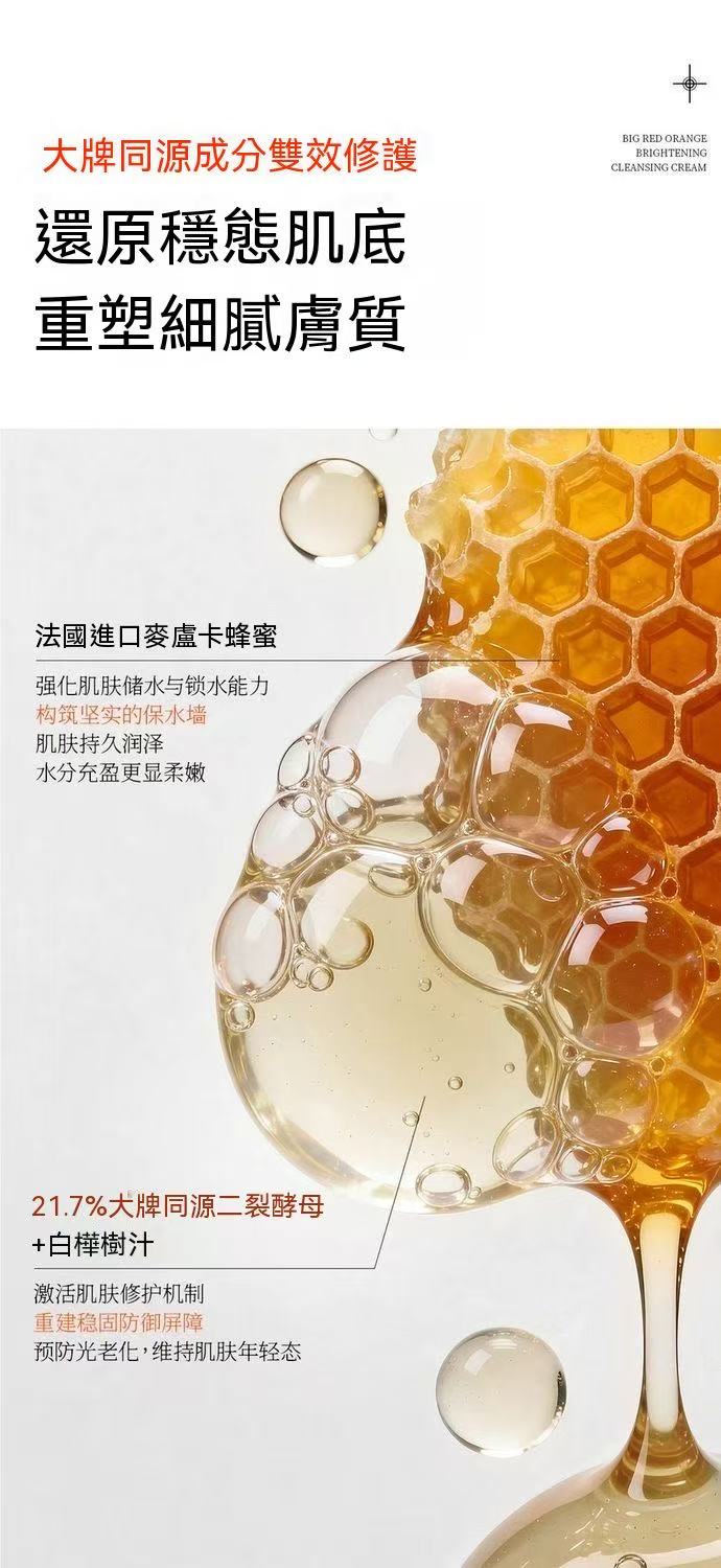 大橘罐拋光膜美容院刷酶療清潔泥膜去角質黑頭煥亮