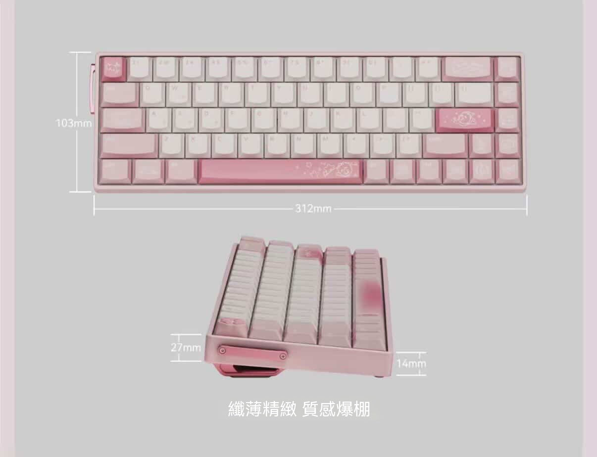AYNE68 Low-Profile Magnetic Switch Girls' Keyboard Gift Box
