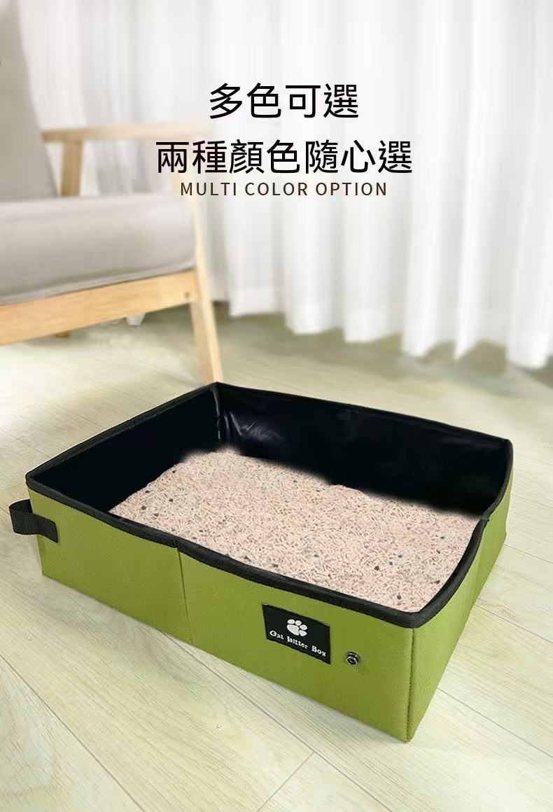 旅行折疊便攜式貓砂盆