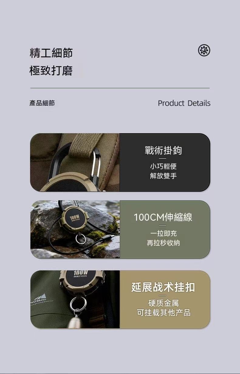 戶外快充伸縮數據線100W適用蘋果17充電線雙頭typec快充
