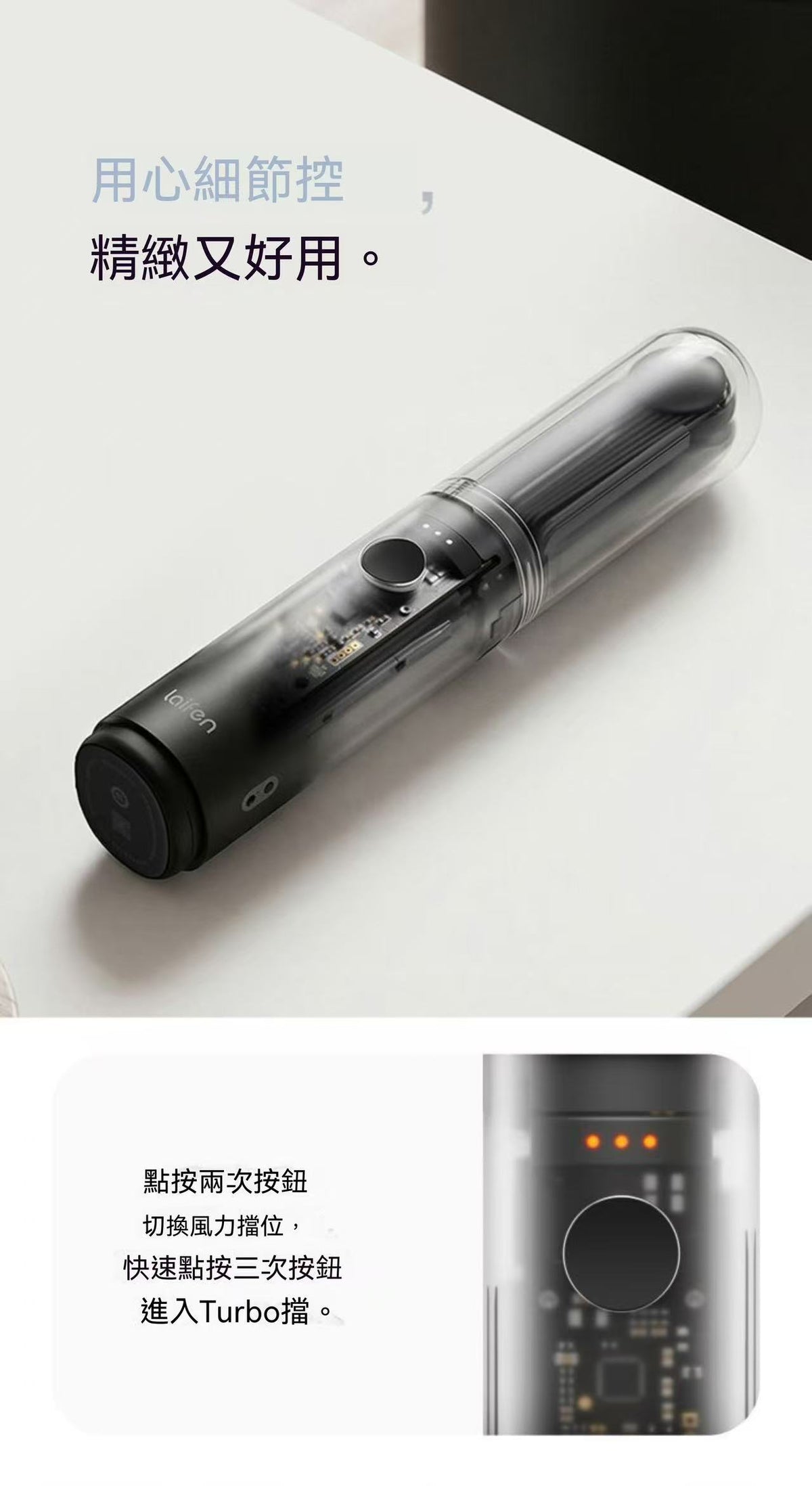新款！折疊小風扇 AirFold 自然寬域大風 可拆卸軟膠包裹透明探索版
