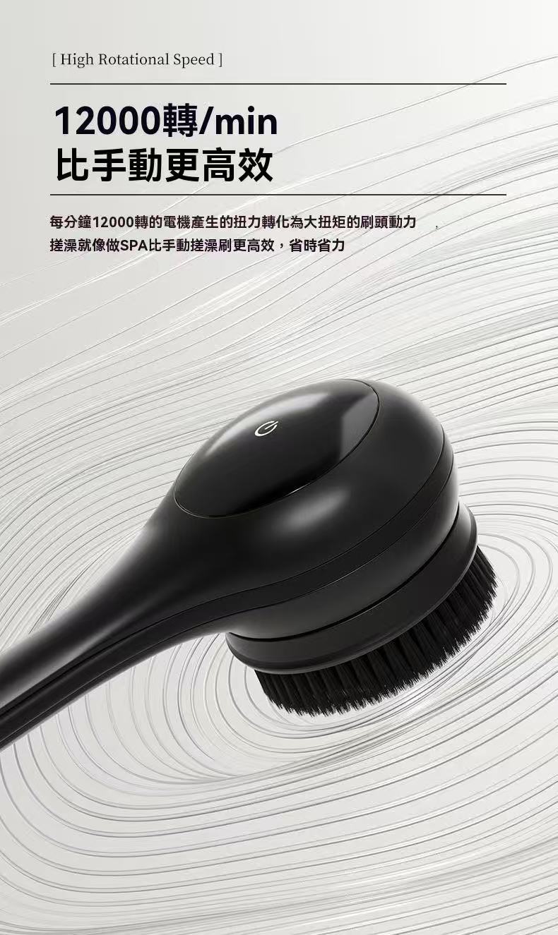 Electric long-handled bath brush for back scrubbing and body rubbing