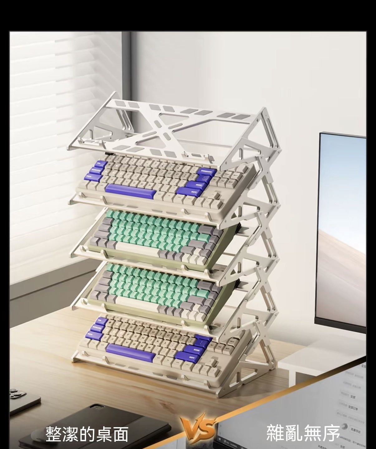 Aluminum Alloy Mechanical Keyboard Display Storage Rack