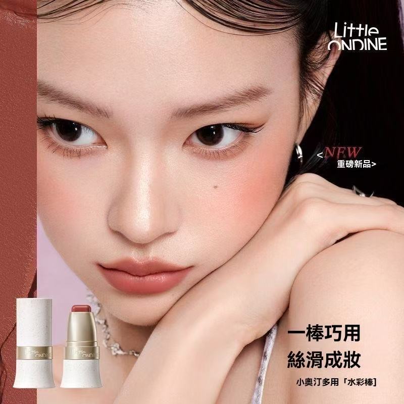 全妝玩色多用棒