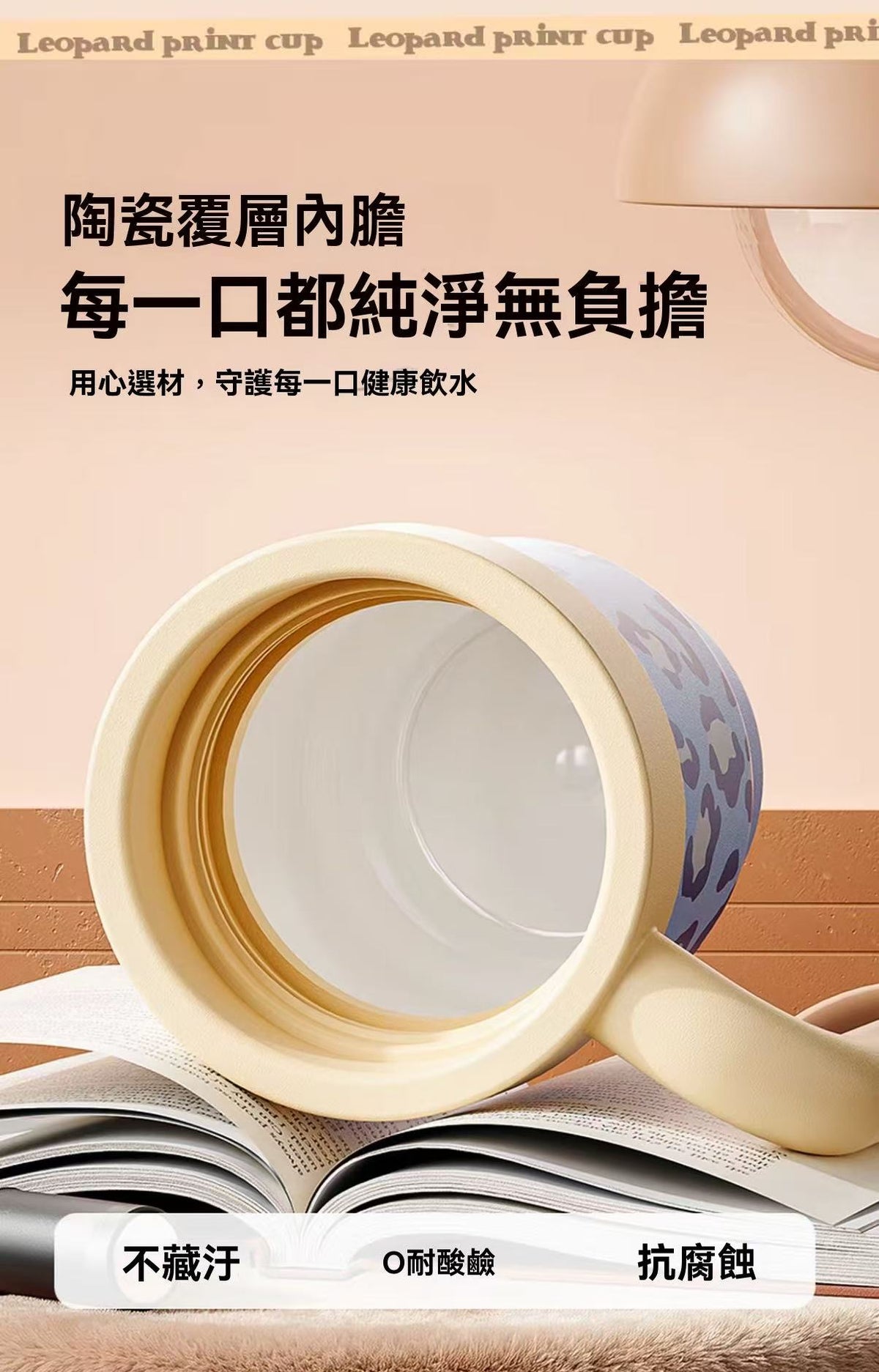 Leopard Print Straw Tumbler - Insulated Milk Tea Cup