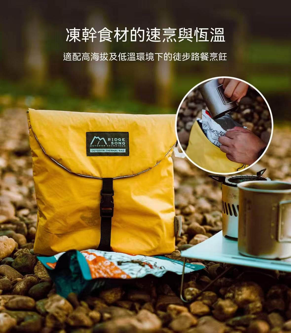 Insulated bag for ice on outdoor camping trips