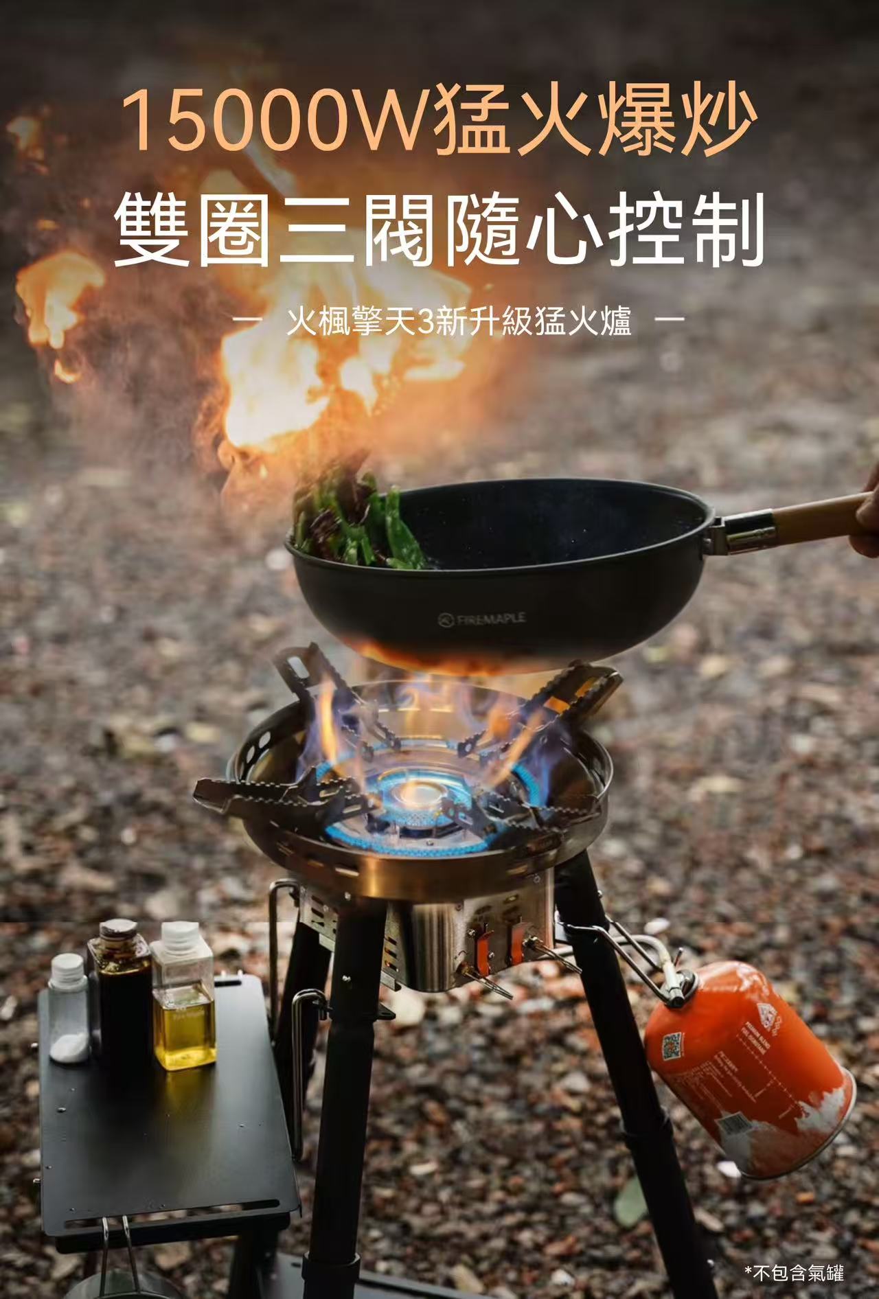 Outdoor Portable Stir-fry Stove Gas Camping Cooker Cassette Stove