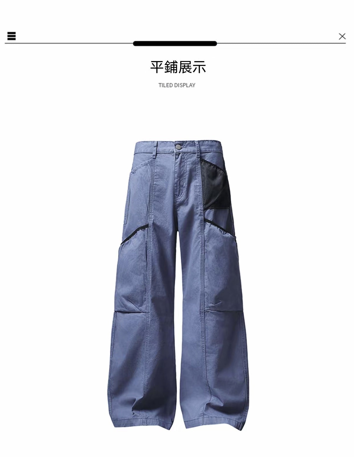 法工藍多口袋工裝褲