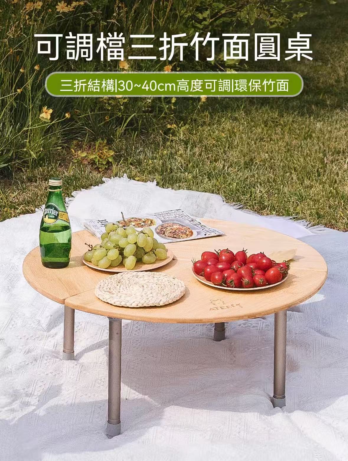 戶外露營顏值超高的可折疊扇形圓桌