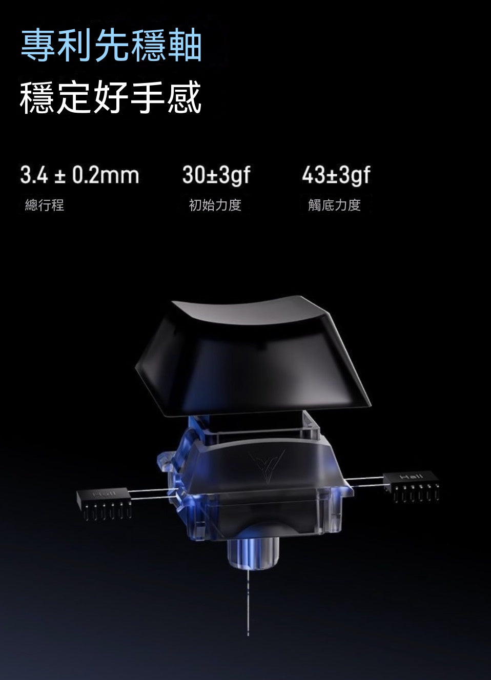 FS68多霍爾電競磁軸遊戲鍵盤