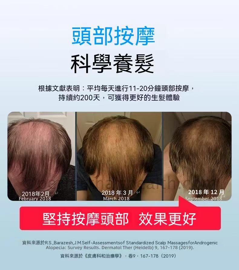 Mriya震動出液梳頭皮上液器