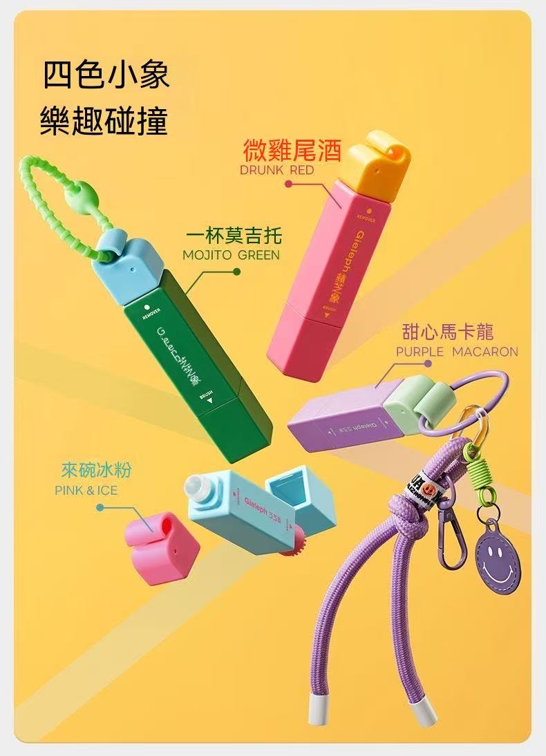 創意雙頭便攜免水衣物去漬筆 