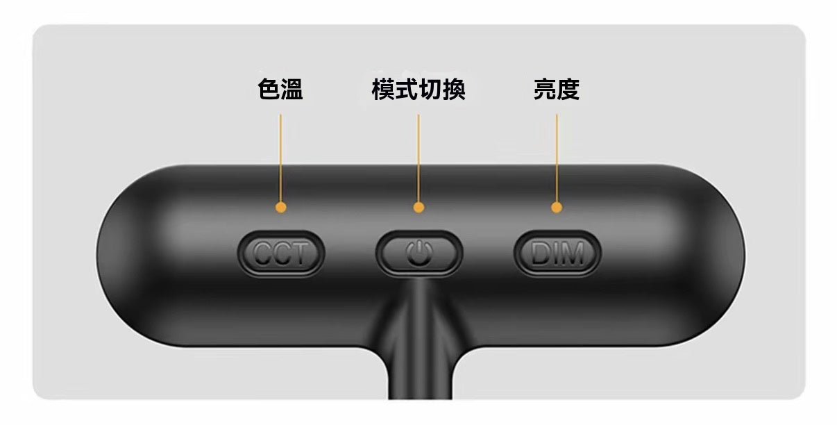 磁吸軟管補光燈（手機/平板/電子書通用）