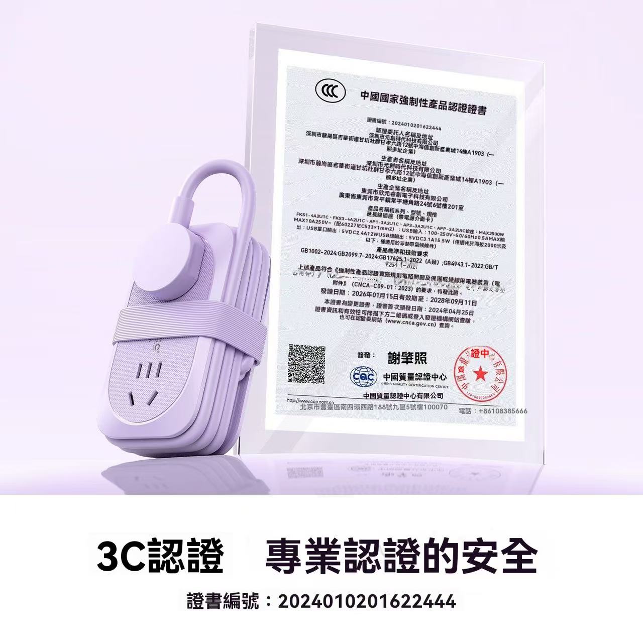 奧睿科多合一便攜口袋排插