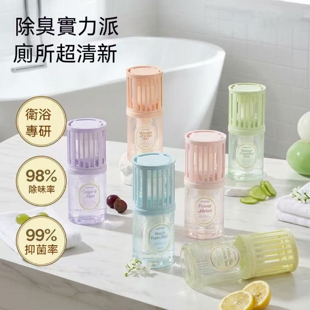 airfunk浴室香氛（濃淡可調）