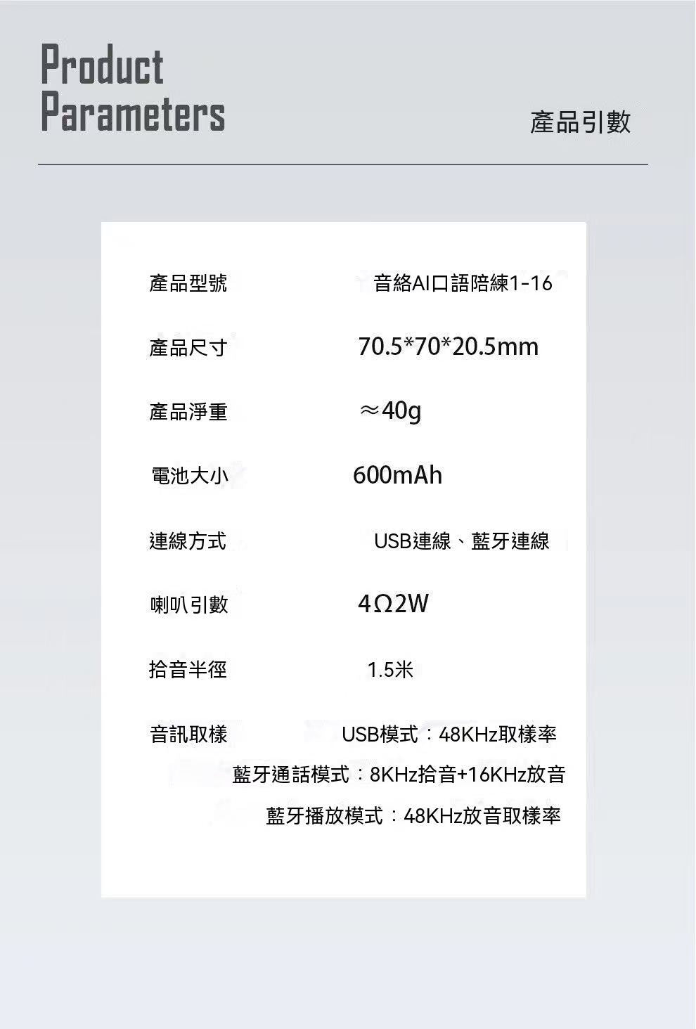 AI Speaking Practice Machine