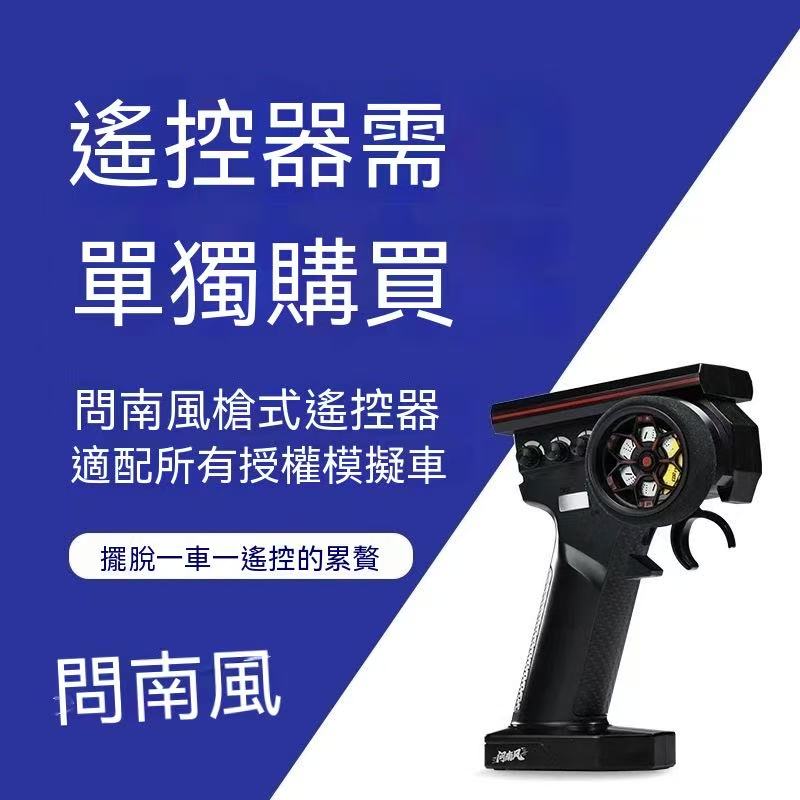 正版授權斯堪尼亞S730 V8貨櫃車 RC多功能遙控漂移車