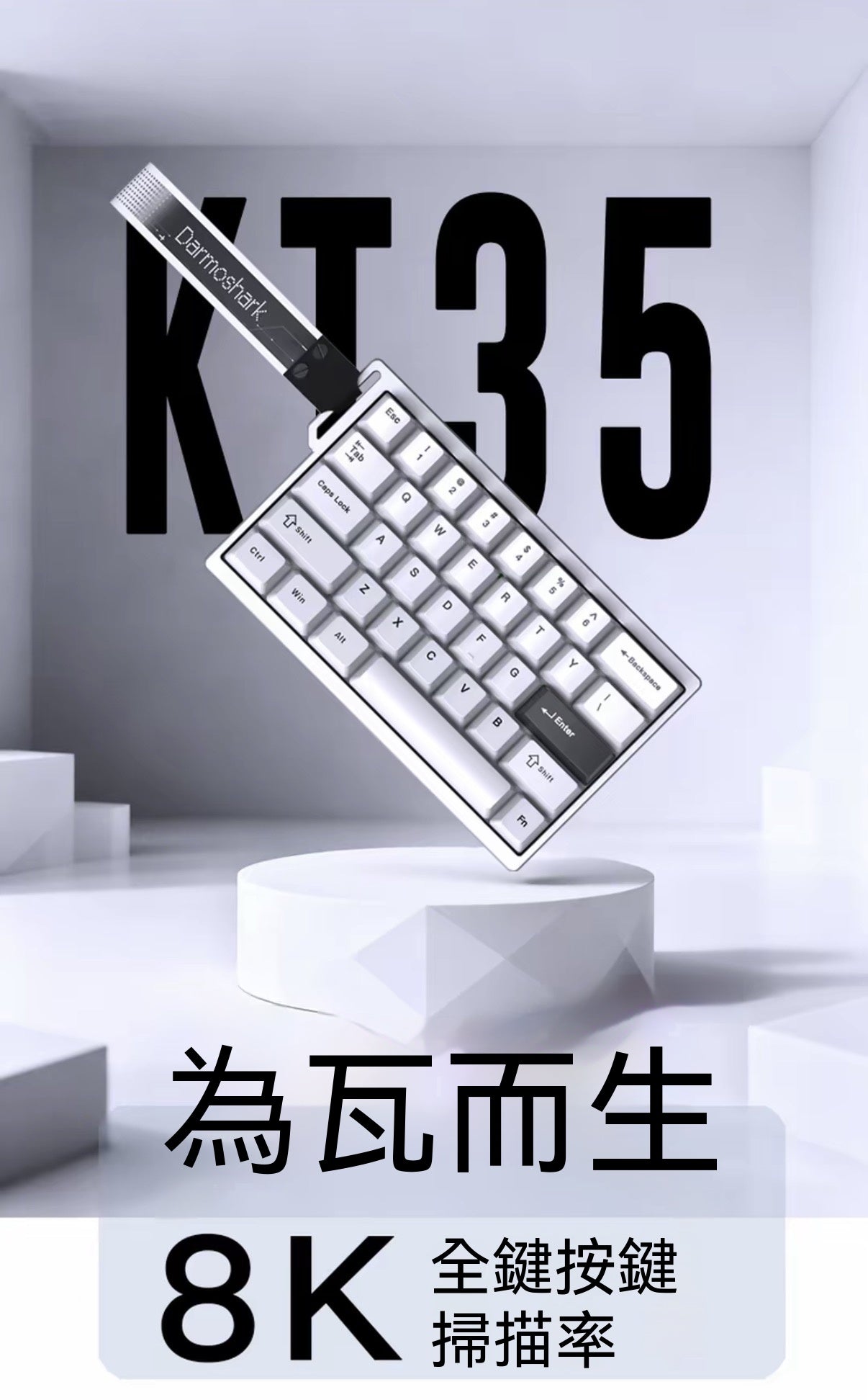 KT35 Aluminum Alloy 35% Layout One-Hand Magnetic Switch Keyboard