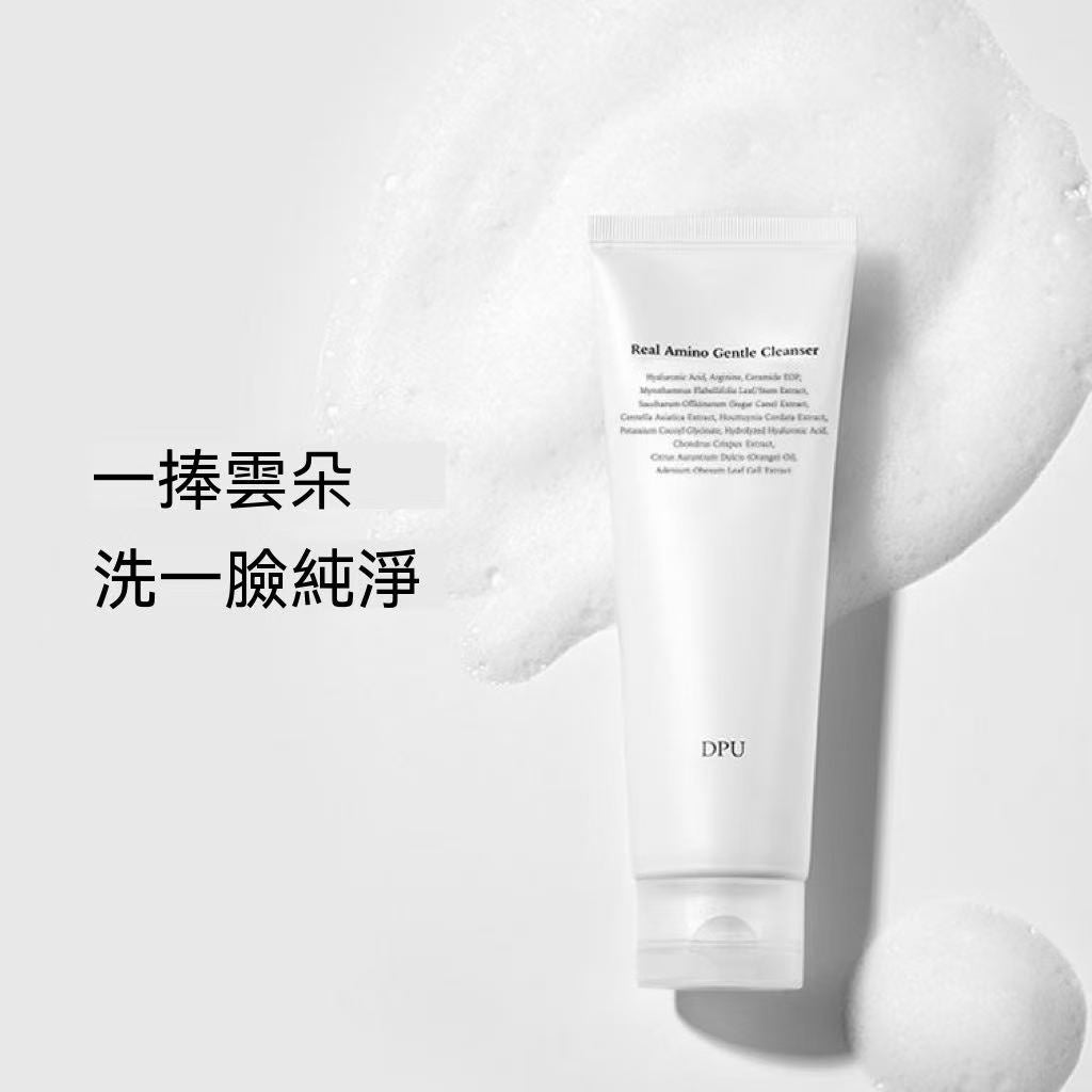 DPU氨基酸抗氧美白洗卸合一潔面乳 