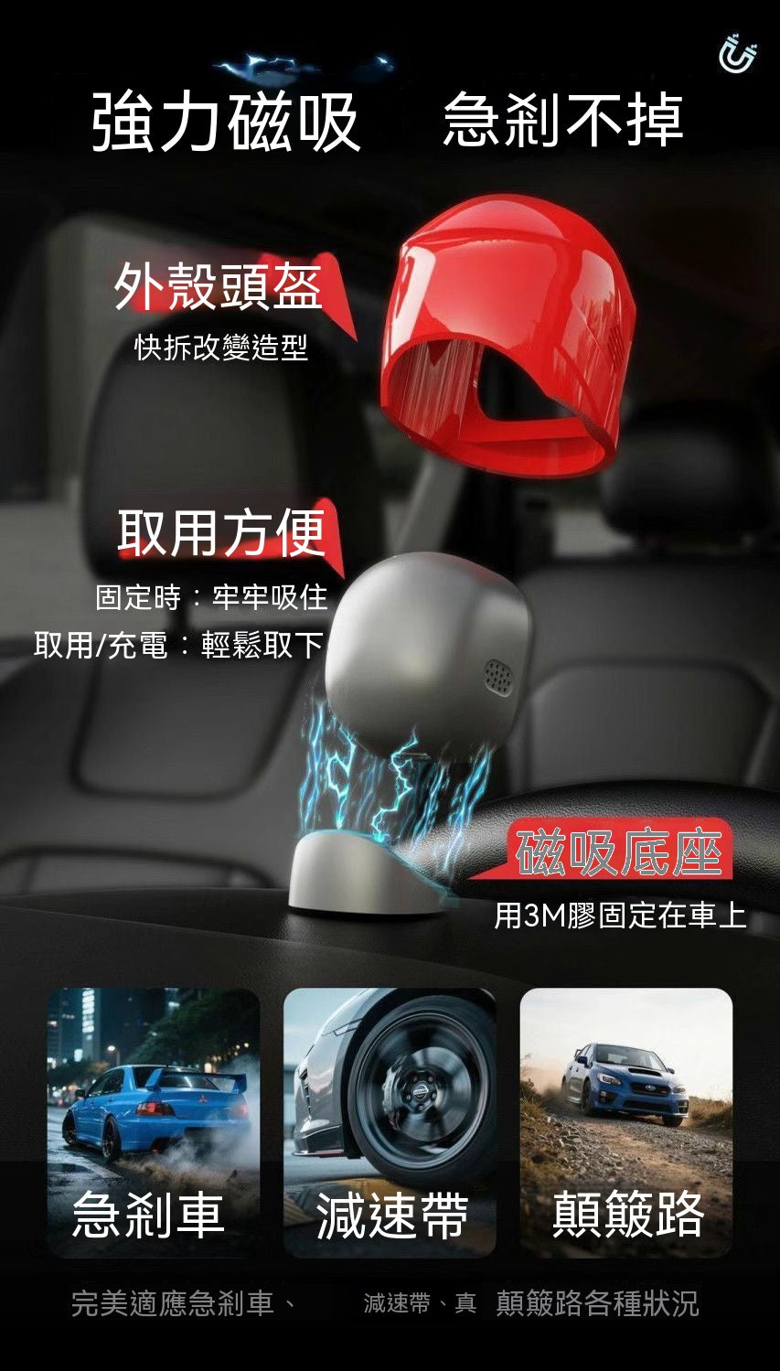In-car companion robot