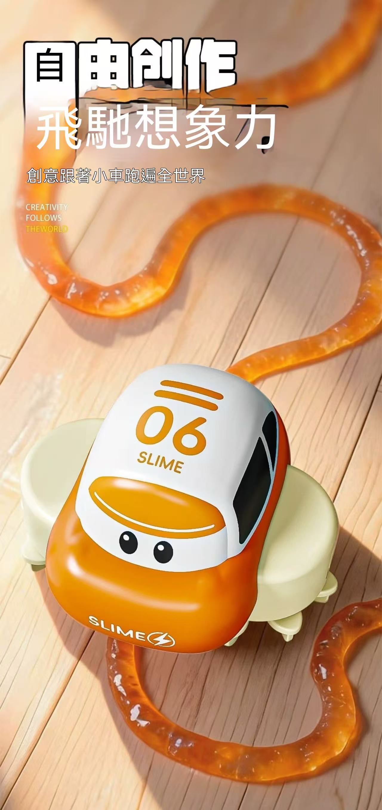 Slime DIY Dream Track Car