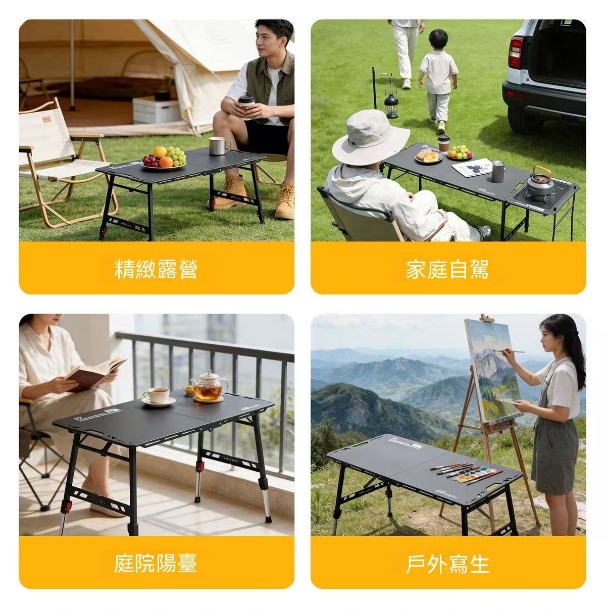 戶外露營液壓L2 航空級鎂鋁合金摺疊桌