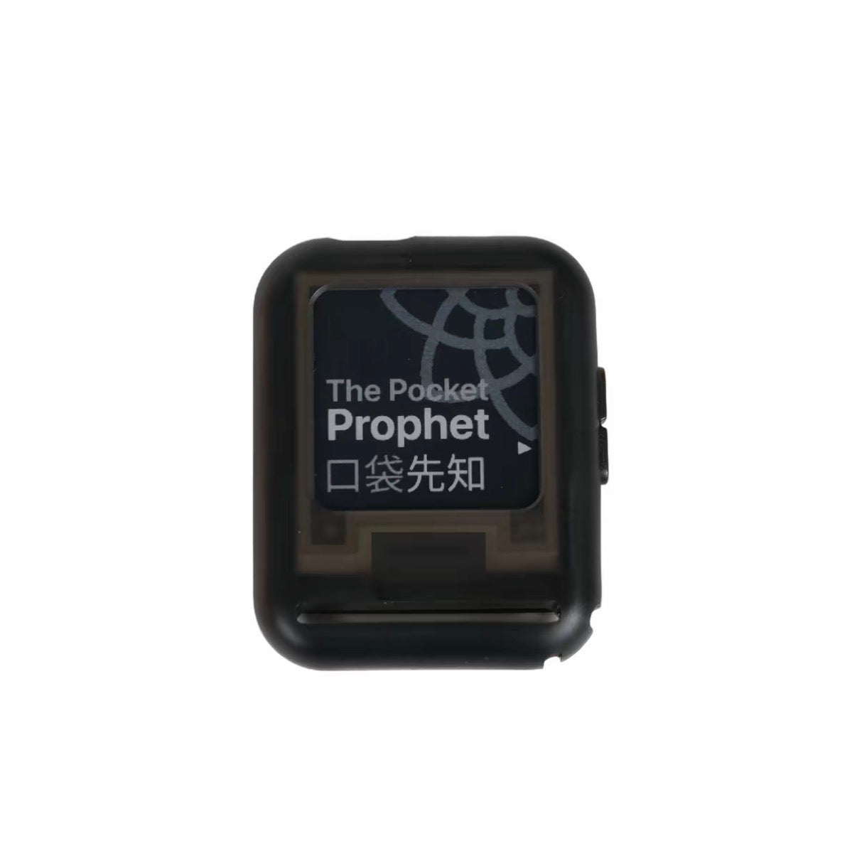 Pocket Prophet｜MBTI Personality-Based Decision-Making Terminal