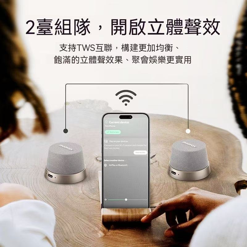 磁吸浴室無線音箱