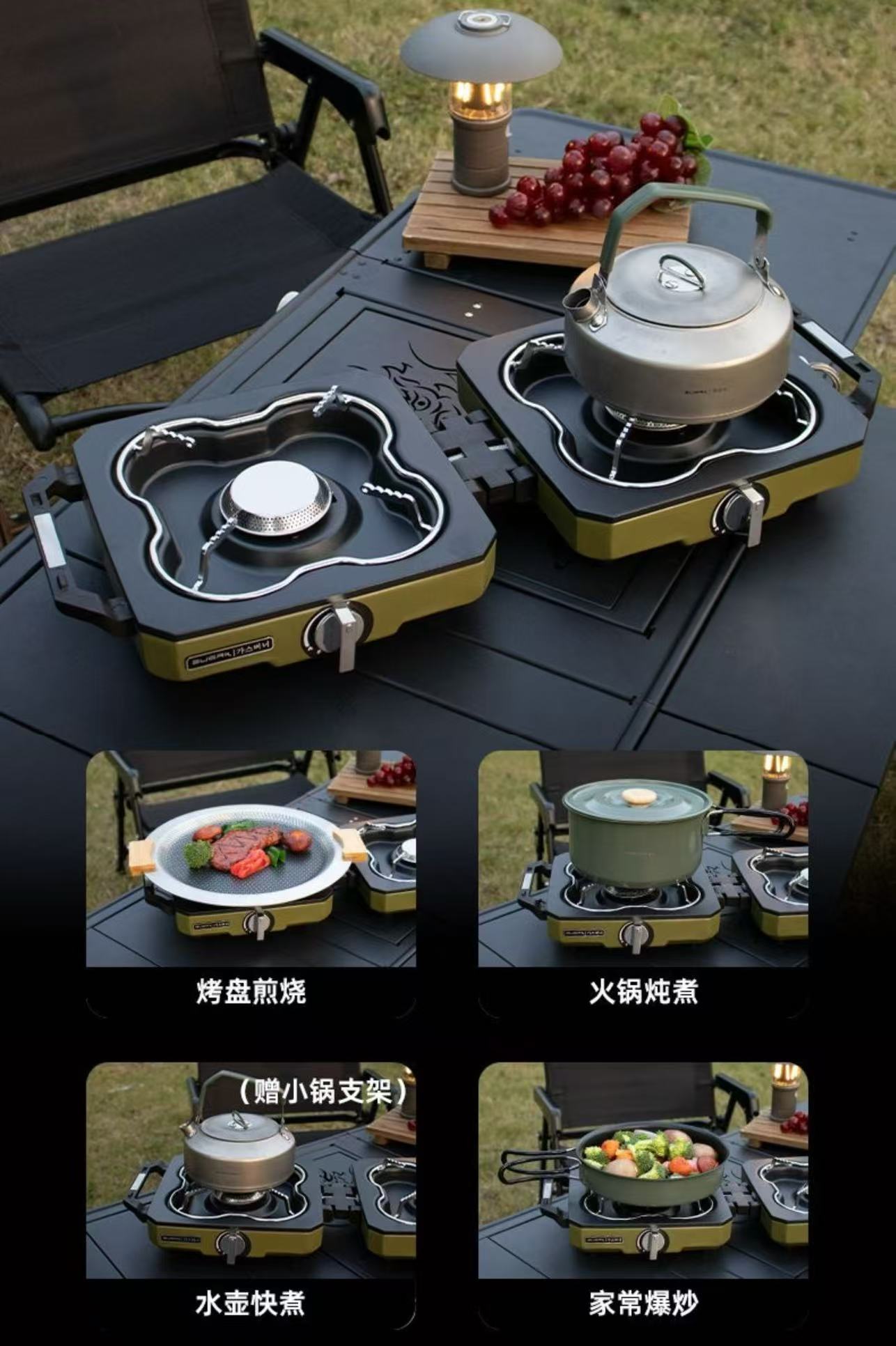 輕量折疊雙頭貝殼爐