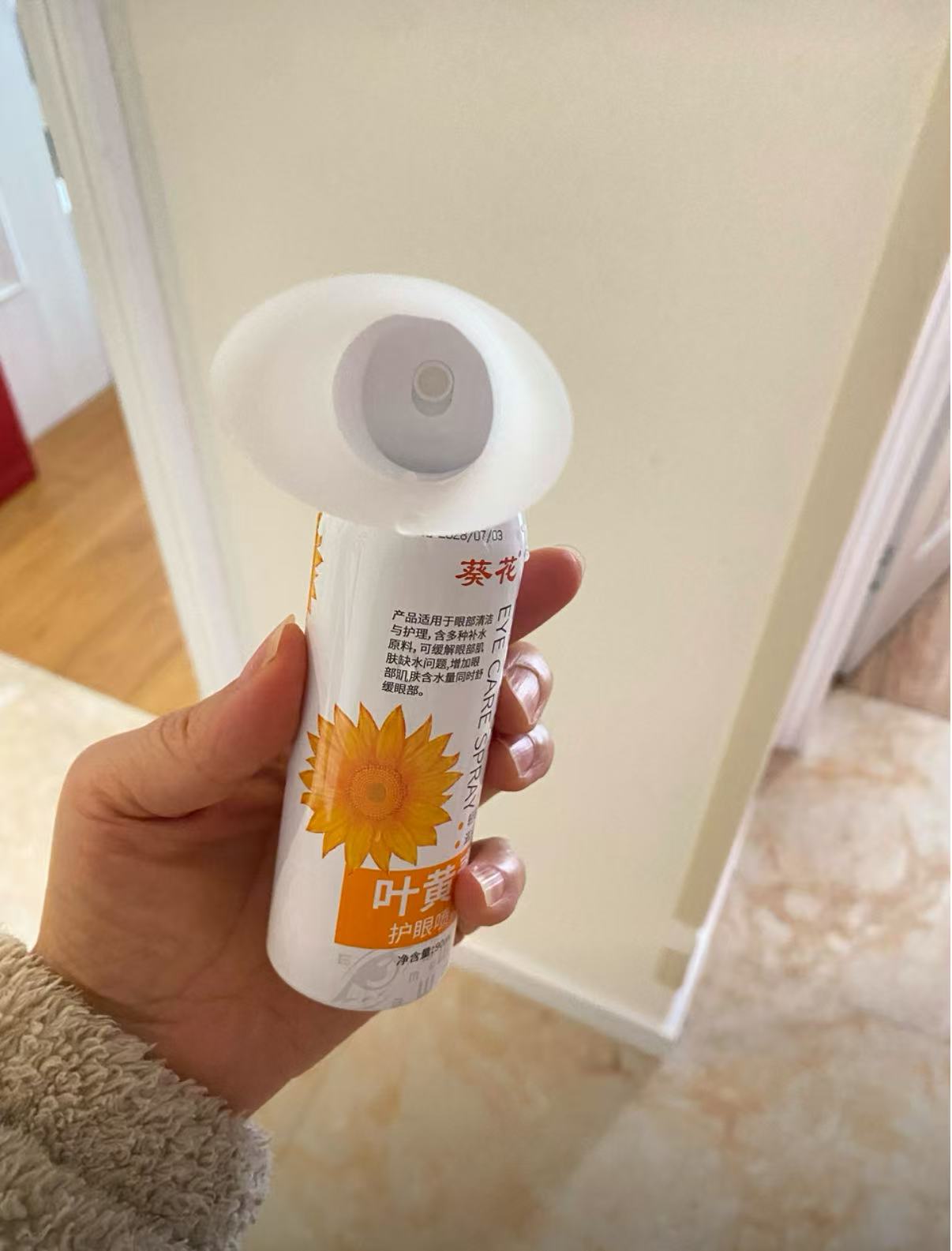 Lutein Eye Spray (Promotional Price)