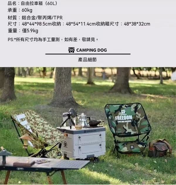 自由系列折疊精緻時尚戶外收納箱（可疊加款）