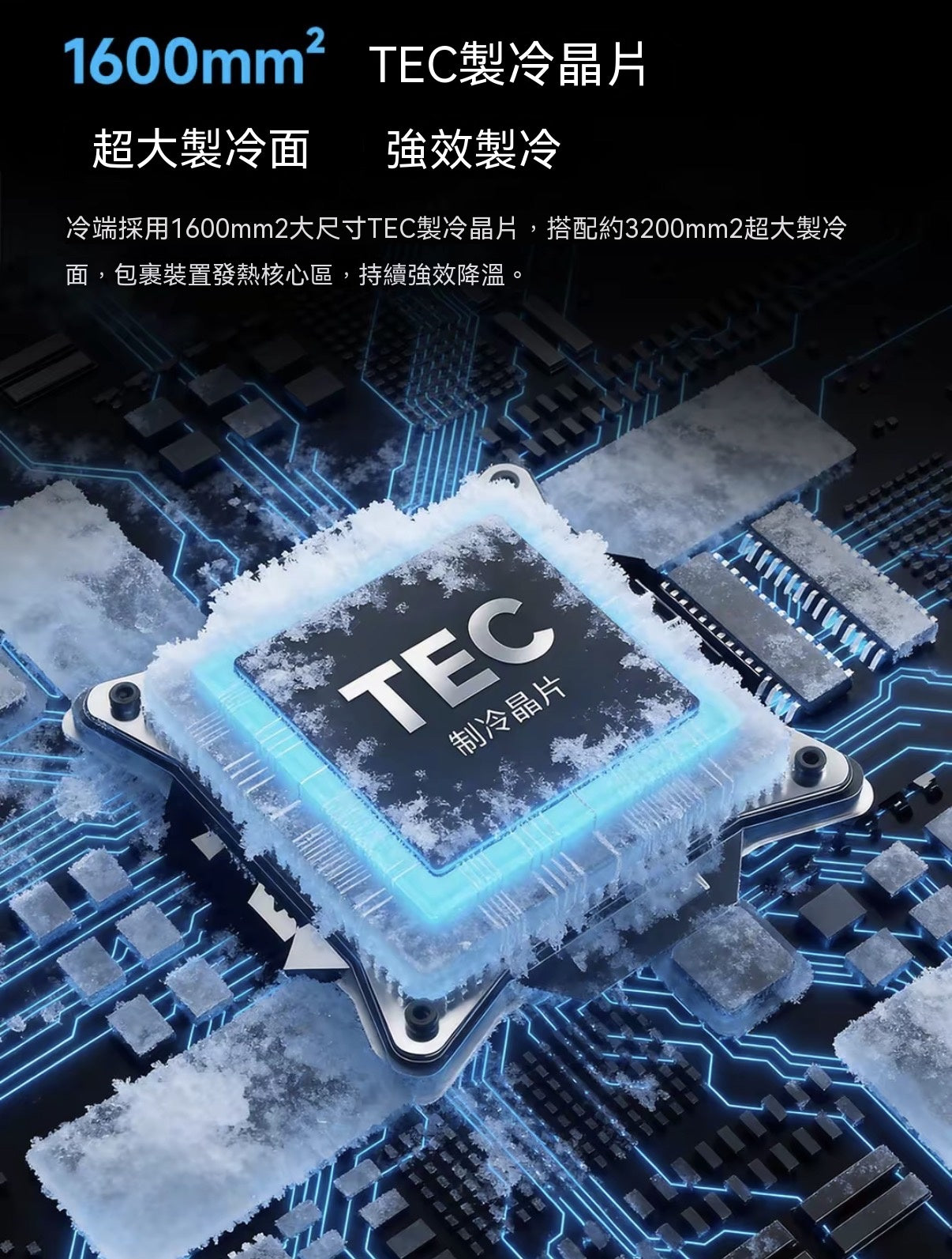 6ultra液冷磁吸散熱器