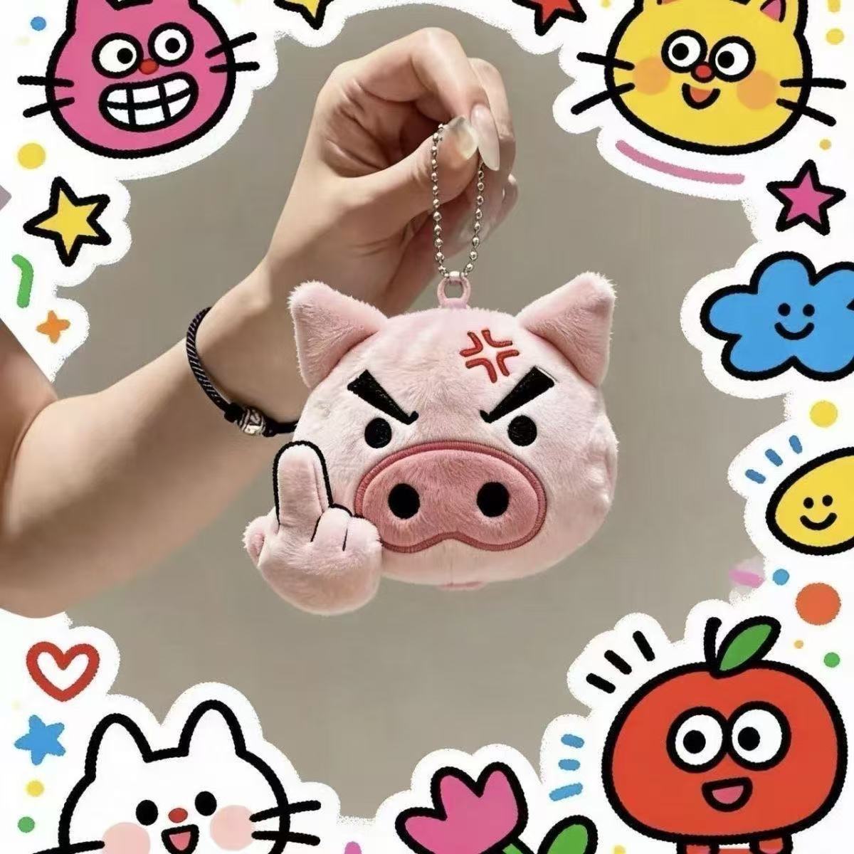 （素質豬🐷）憤怒中指小豬毛絨掛件