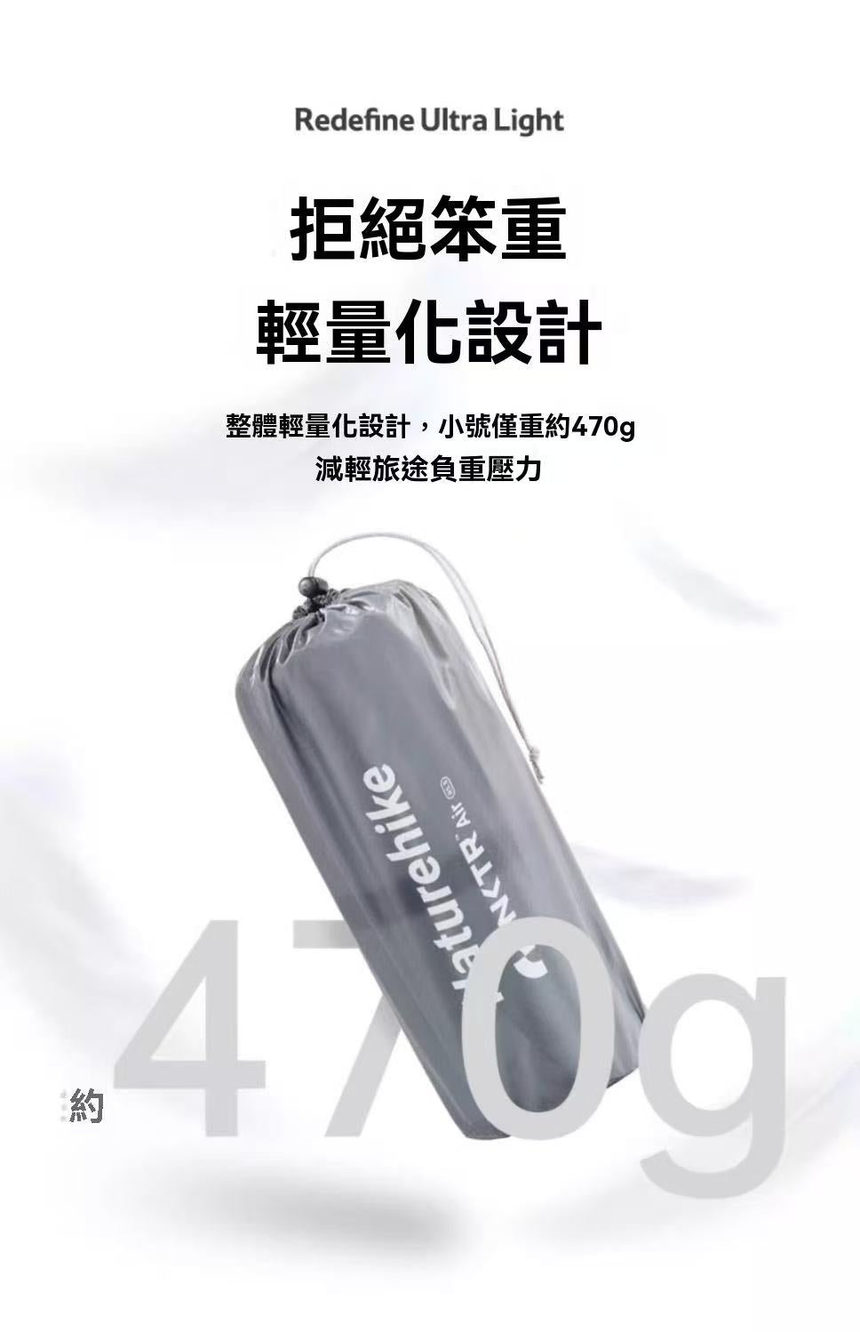 徒野超輕充氣墊